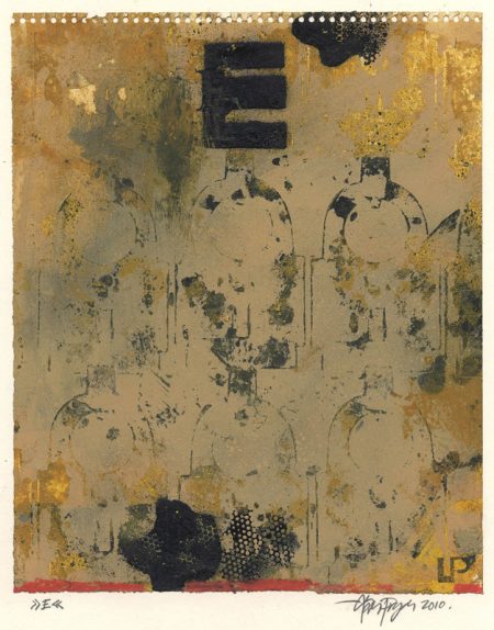 Lars Pryds: "E", 2010. Maleri på papir, ca. 27,9 x 22,6 cm. PRIVATE COLLECTION. Foto: Lars Pryds.